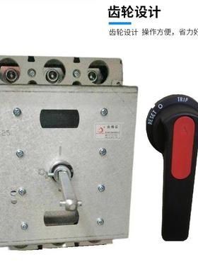 促销RDM1塑壳断路器手操机构CM1-400空气开关RMM1-630/800把手CZ2