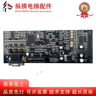 康力电梯PG卡 沈阳蓝光一体机 KLB-SPG-V33 SPG_V33 PG-V31/V33