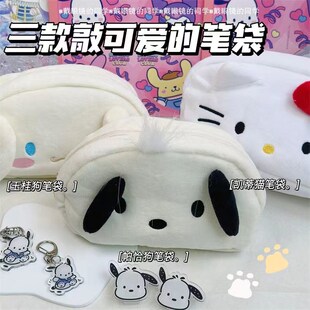 爆款笔袋多层分隔毛绒笔袋ins双层哈巴狗美乐蒂卡通款
