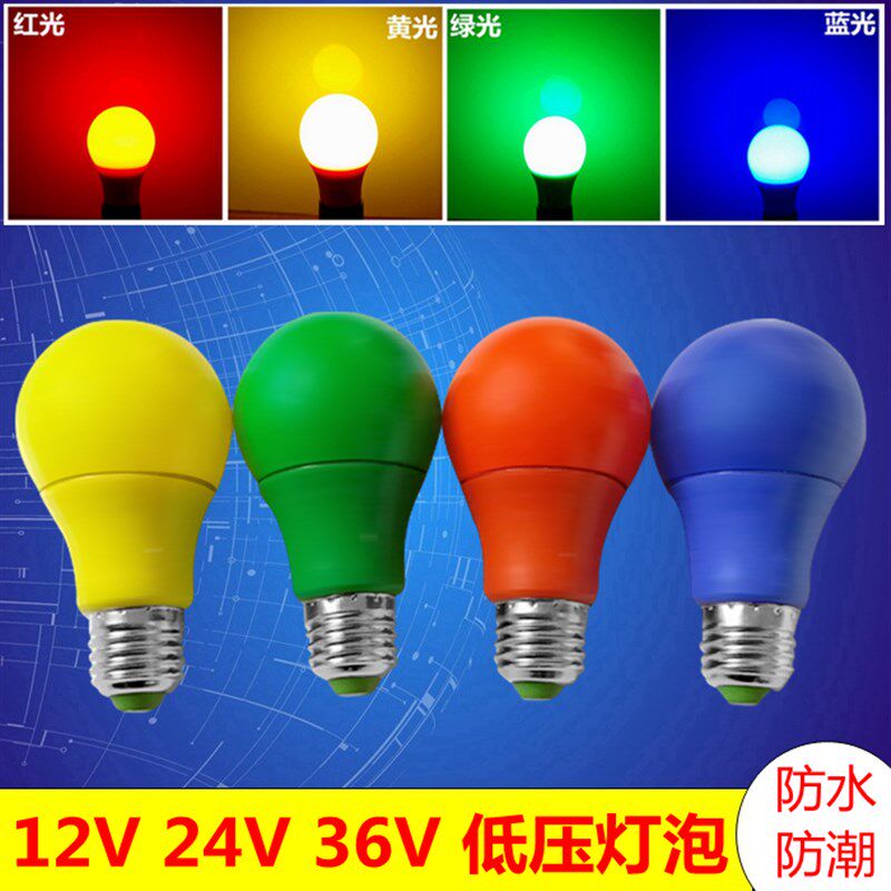 24v36v127v伏12vled红光灯泡黄蓝绿色光矿用户外防水灯笼照明螺口