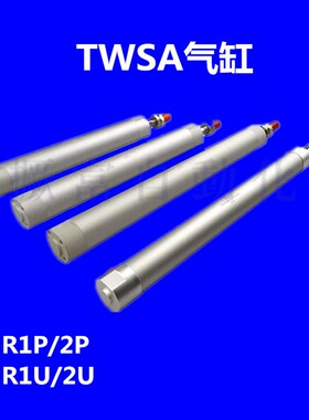 机械手专用气缸 TWSA手臂上下气缸 DHR2U-32N450/550/650/750/850