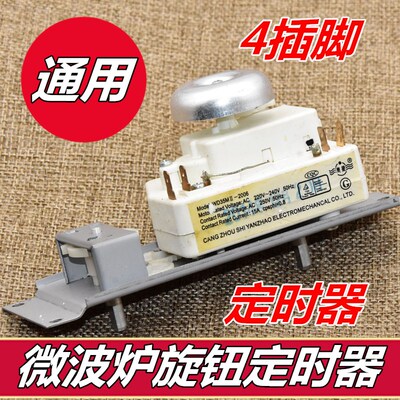 适用美的微波炉定时器VFD35M106IIE WLD35-1/P DWD35SL计时器4插