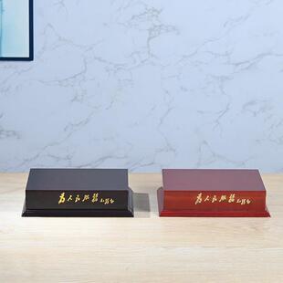 摆件为人民服务底座木托架加高垫高观音菩萨佛像雕塑花瓶关公财神