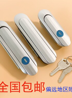 海坦不锈钢AB403-1配电箱锁 设备门锁AB402-1配电柜门锁 机械门锁
