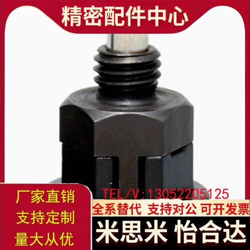 PMXSB/PMXSM/PMXYSB/PMXYSM小型分度销弹簧柱销简易旋钮柱塞M8 1