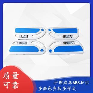 护理床配件医用病床护板家用康复床挡板可升降病床门诊床侧翼护栏