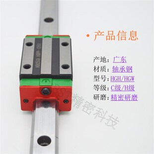 IAM.08.10.13.16.24.26.高精度滑轨 怡合达同尺寸直线导轨IAC.IAS