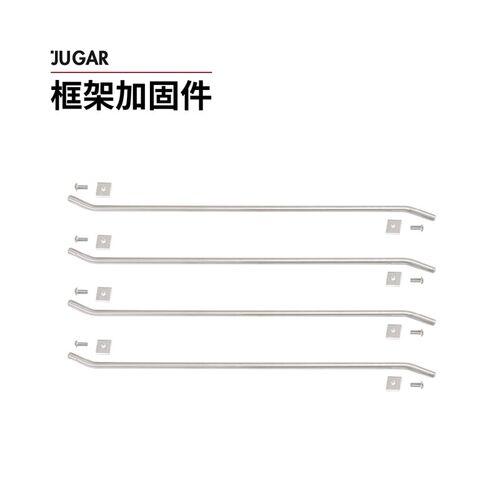 JUGAR 极架【M 框架加固件】厨房不锈钢组合架置物架储物架