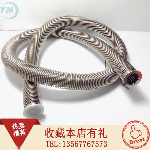 KF真空波纹管304不锈钢柔性快装伸缩软管KF25KF40KF50KF80软管