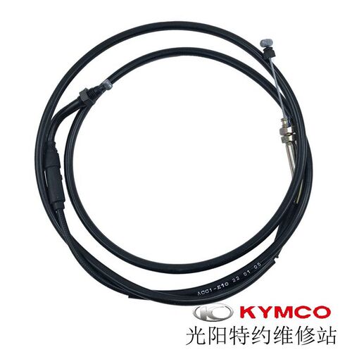光阳原厂LIKE150 Q150 动丽G150 新动丽V125 油门线 加油线 拉线