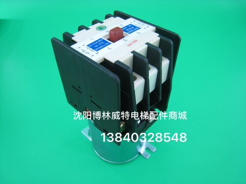 电梯接触器MG4D-BF/接触器/MG5-BF/MG5 MG4D MG2D/CZT-10/接触器