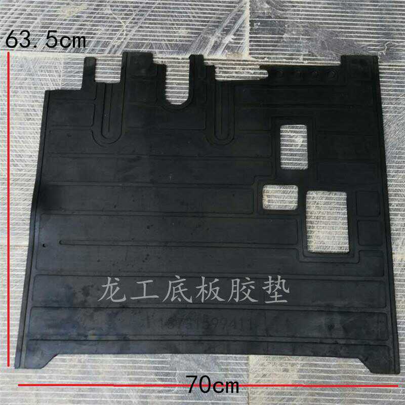 叉车驾驶室脚踏垫底板垫踏脚垫底板垫橡胶垫龙工新款2-3.5T