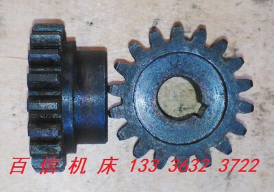 Z3032x8/x9/x10摇臂钻床单联齿轮配件, 单联齿轮 18齿, 齿轮配件