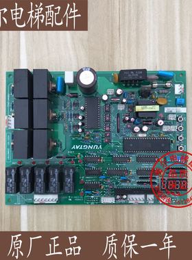 永大电梯配件/永大电梯门机板FBDMC[B2]/ASSY NO:DD003707