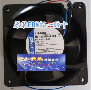全新原装德国Ebm-papst风扇专售TYP 4114NH4 12038 24V 质保5年