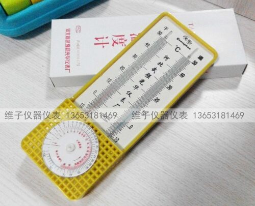TAL-2型温湿度计 干湿球温度计 高精度农用 养殖用 干湿温度计