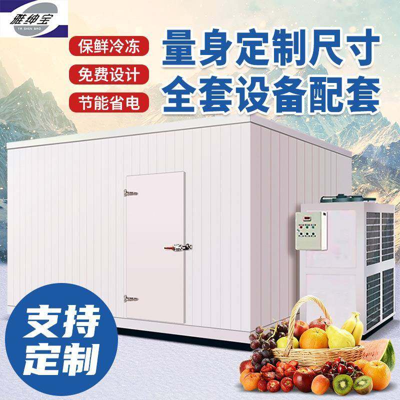 厂家直供水果蔬菜海鲜肉类保鲜库超市商用速冻库低温冷库全套设备,清洗/食品/商业设备,其他食品加工设备,淘宝优惠券,粉丝福利购,淘宝优惠卷