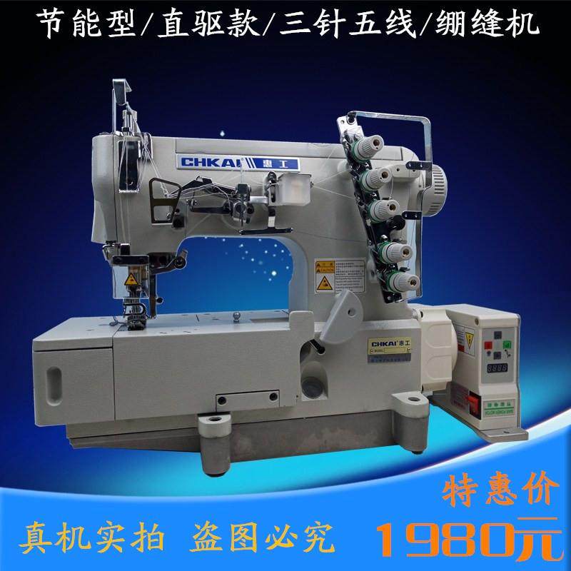 电动家用三针五线冚车直驱绷缝机多功能工业缝纫机下栏机,纺织面料/辅料/配套,其他纺织机械,淘宝优惠券,粉丝福利购,淘宝优惠卷