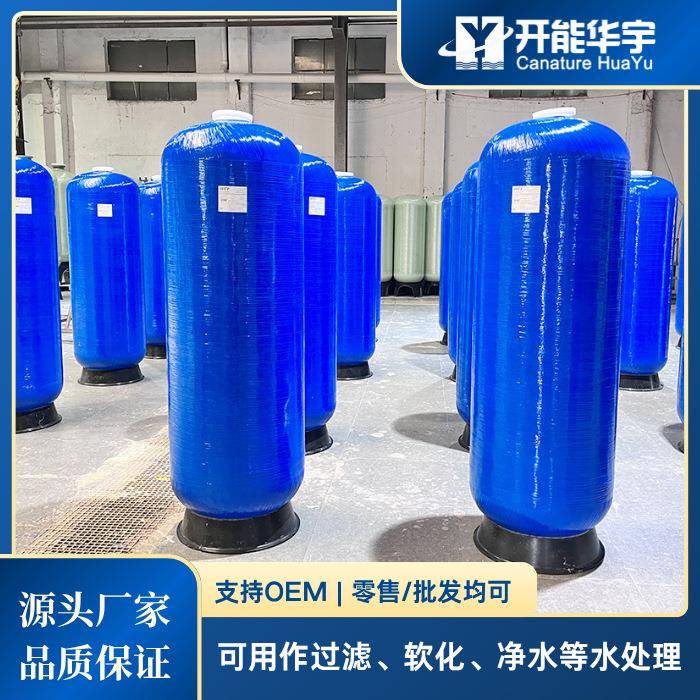 全自动软水器地下水软水系统家庭软水工业软水井水水质处理设备