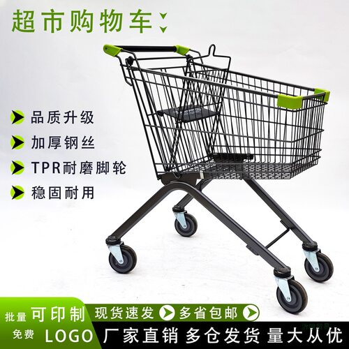 超市购物车商场手推车买菜家用小拉车物业小推车仓库理货车大