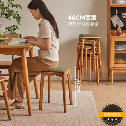 实木软座凳子现代简约家用餐桌椅子客厅小板凳可叠放简易茶几方凳