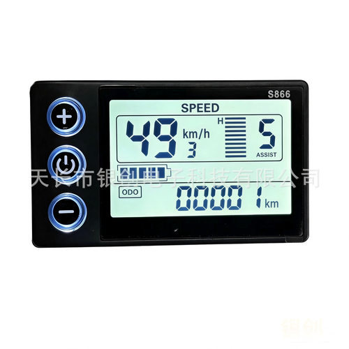 山地车锂电改装配件LCD-S866电动滑板车智能液晶仪表/SM接头