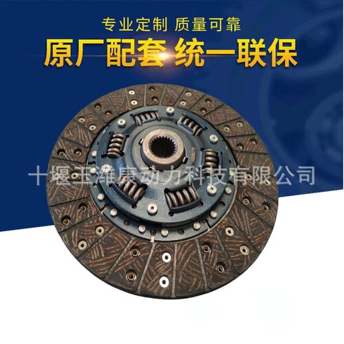 工厂直供叉车离合器片12673-10201