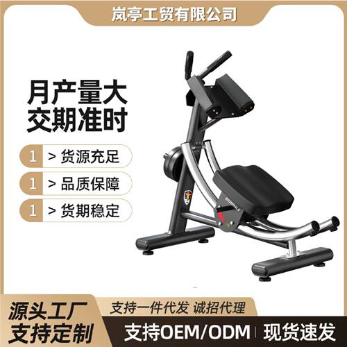 家用室内收腹健腹器懒人腹肌训练器健身房商用美腰机健身器材