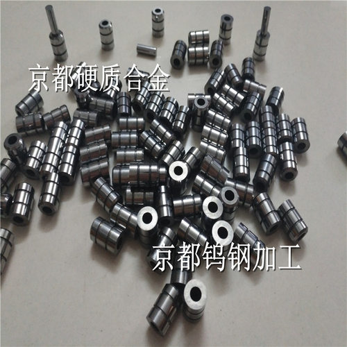 专业生产硬质合金配件钨钢导料导柱导套滑套/滑配一套多少钱