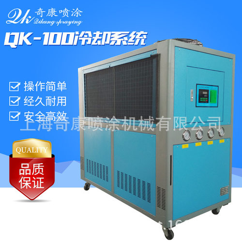 工业水冷式冷水机冷水机配套供应商QK-100冷却系统