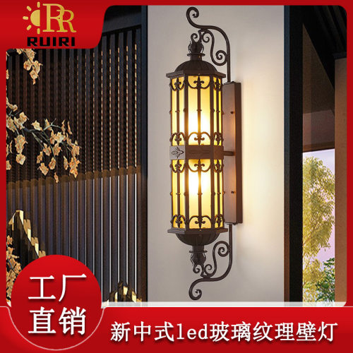 跨境新中式led壁灯玻璃纹理小夜灯户外别墅庭院灯照明灯具批发