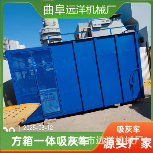 移动式吸灰车粉煤灰吸灰机石子气力吸灰机车载方箱吸灰车