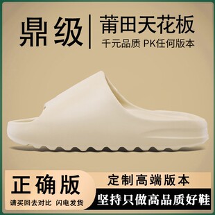 踩屎感椰子拖鞋男女夏季外穿SLIDE厚底增高居家情侣防滑沙滩YEEZY