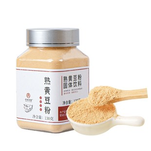 杏林草堂纯熟黄豆粉即食糯米糍粑驴打滚豆浆粉奶茶烘焙原材料商用