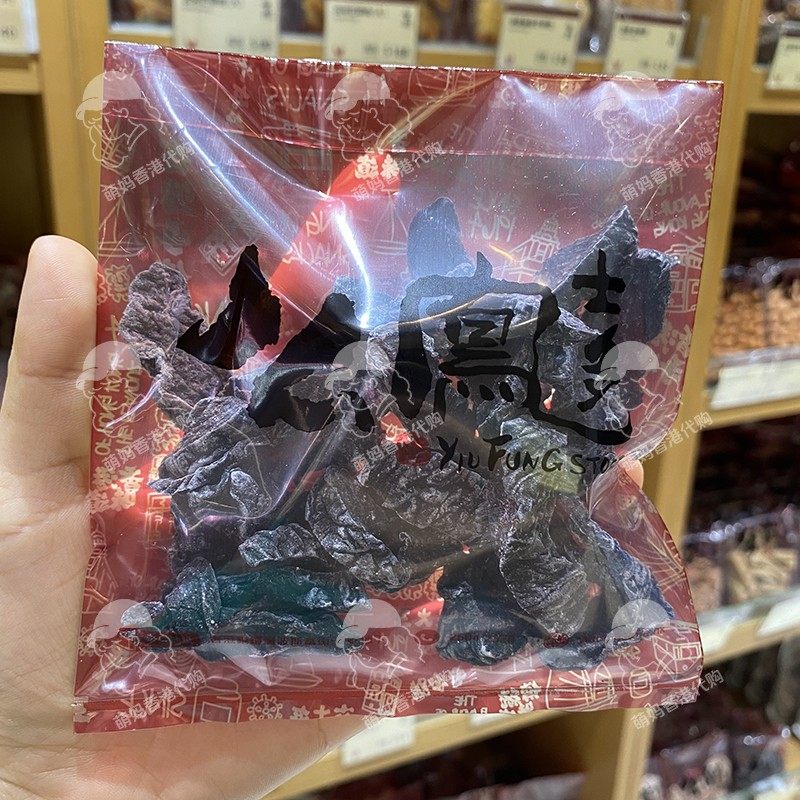 萌妈代购香港么凤士多乌酸梅条无核果脯话梅乌梅网红零食健康幺凤