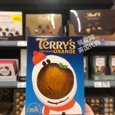 现货 英国Terry's Chocolate Orange Milk橙子（代可可脂）