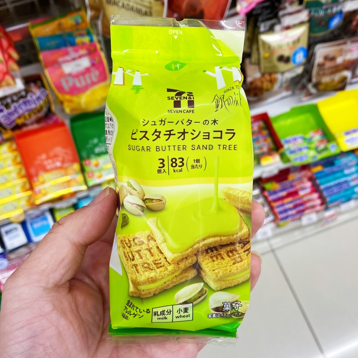 日本711便利店零食巧克力玉米棒黄油树夹心饼干 网红点心食品