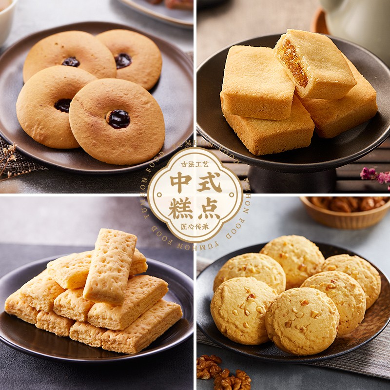 扬航广东潮汕潮州特产肚脐饼榴莲饼凤梨酥咸蛋黄酥桃酥中秋送礼盒