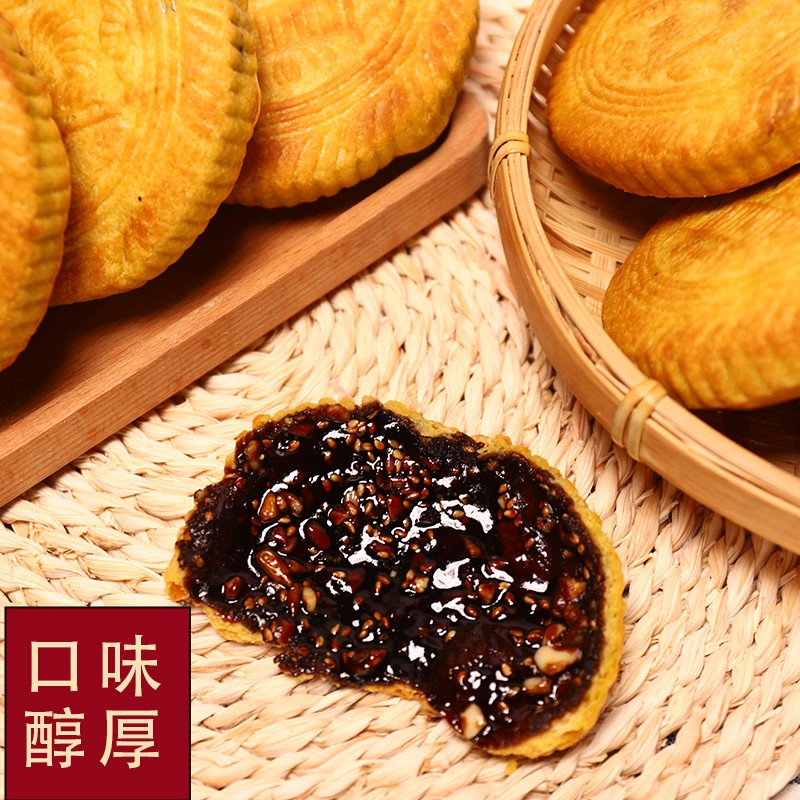 山西特产吕梁空心月饼空壳红糖老式五仁中秋月饼传统手工礼盒装