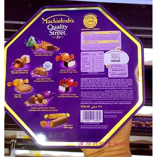 现货迪拜特产 雀巢QualityStreet花街什锦巧克力太妃糖果375g铁盒