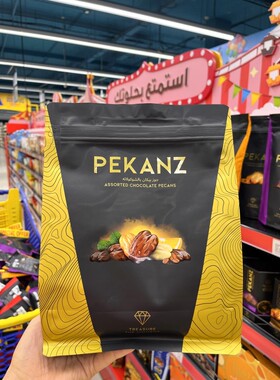现货 迪拜代购PEKANZ牛奶黑白焦糖橙皮巧克力碧根果400G独立包装