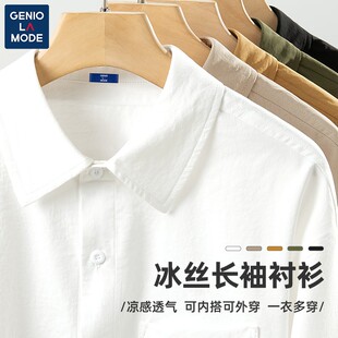 GENIOLAMODE白衬衫男款夏天冰丝休闲宽松高级感痞帅青少年薄外套