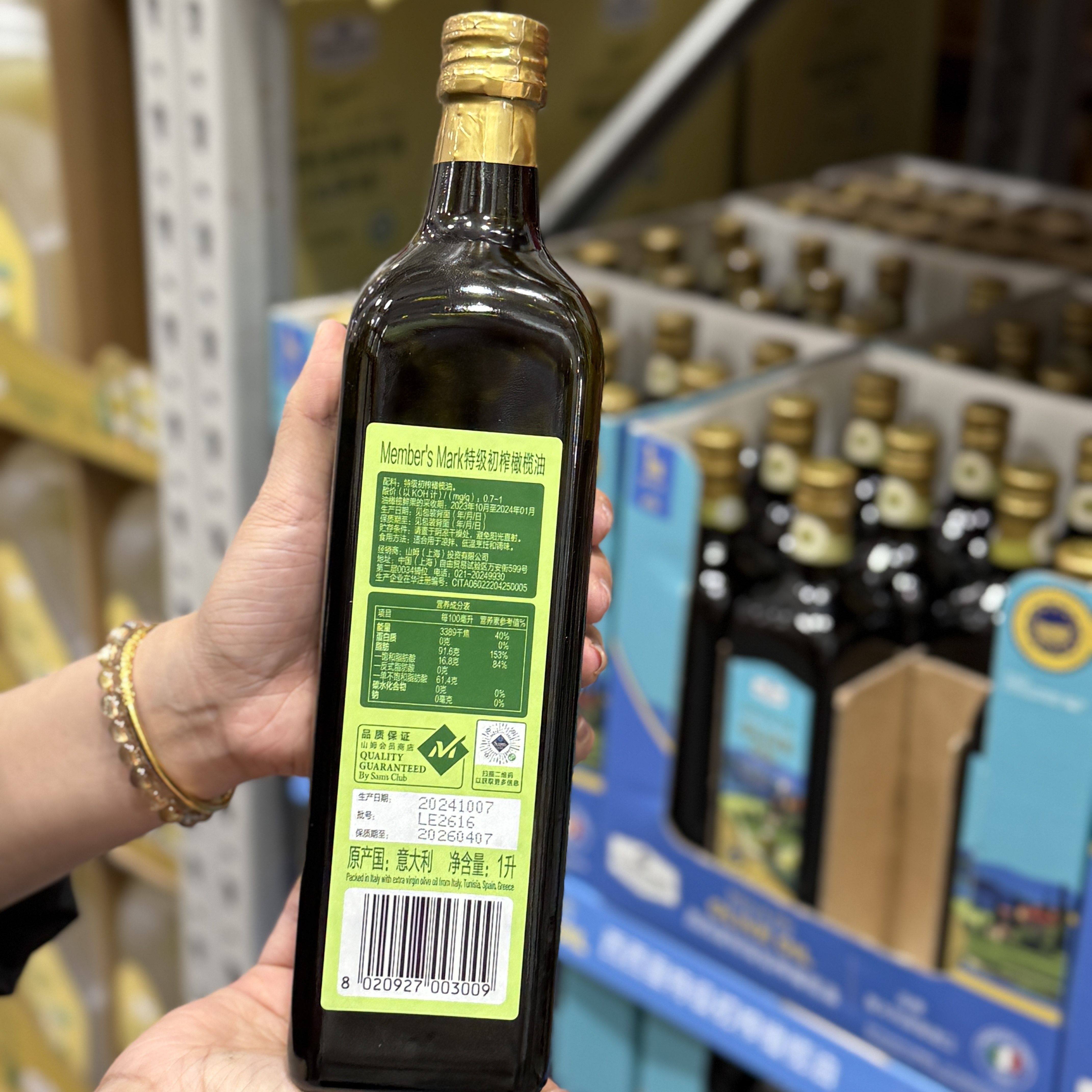 山姆会员店意大利进口特级初榨橄榄油1L食用油烹饪炒菜凉拌冷压榨