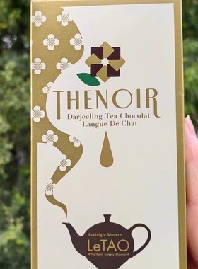 现货!日本北海道小樽LeTAO 大吉岭红茶巧克力奶酪夹心曲奇饼干9枚