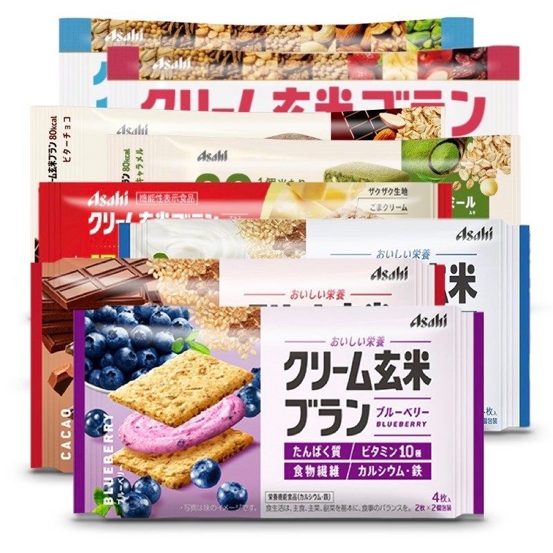 低热量 朝日玄米夹心营养饼干Asahi日本进口奶油低卡糙米零食代餐