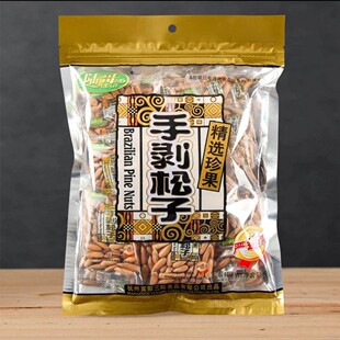25年06月新货陆哥巴西松子500g特大颗粒阿富汗手剥松子独立小包装