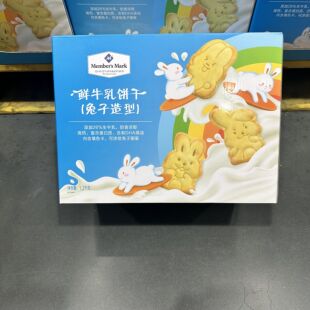 豆豆MM山姆代购营养早餐下午茶零食甜点动物造型鲜牛乳饼干1200g
