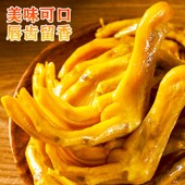 盐焗鸭爪正宗广东梅州客家特产鸭舌鸭脖鸡爪鸭掌下酒熟食即食零食