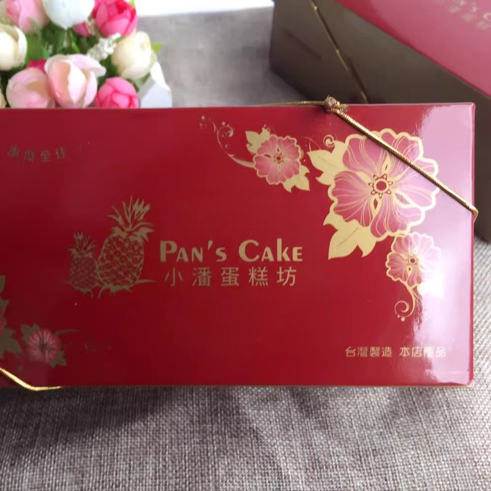 现货发台湾零食糕饼小潘凤凰酥10入凤黄酥蛋黄凤梨酥送礼盒网红