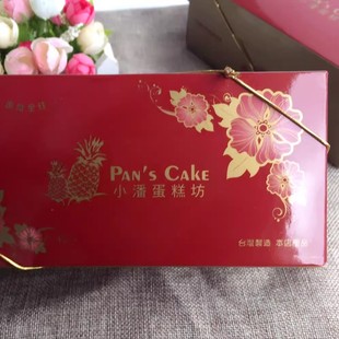 现货发台湾零食糕饼小潘凤凰酥10入凤黄酥蛋黄凤梨酥送礼盒网红